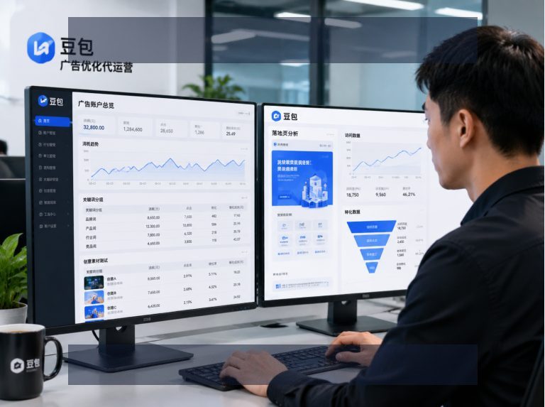 公司简介